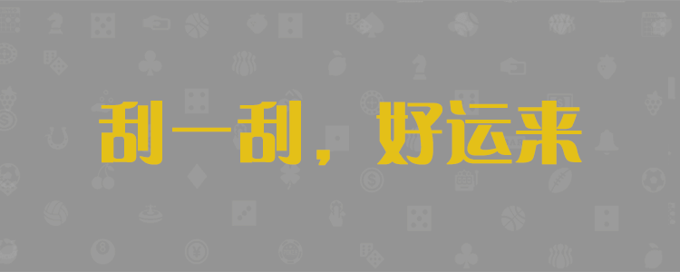 加拿大28预测，走势预测，精准数据，AI预测，加拿大28(走势图